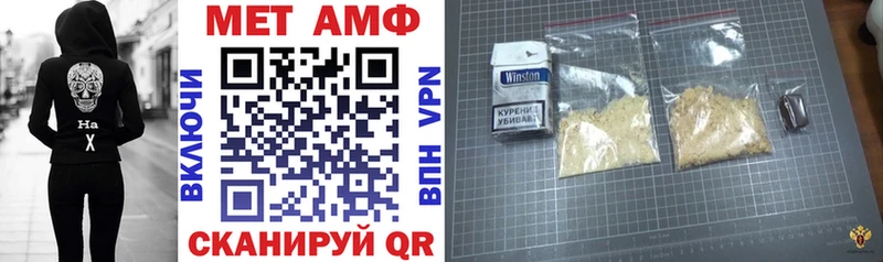 Amphetamine Розовый Кудымкар