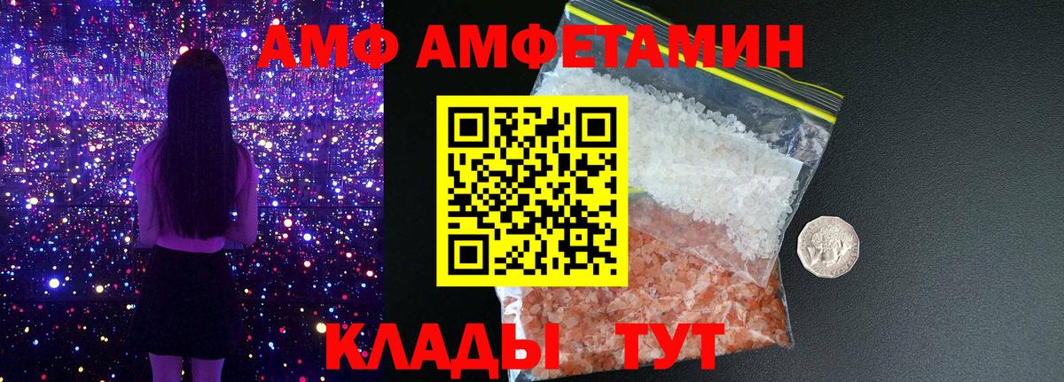Кудымкар  Амфетамин 98%  ссылка на мегу как зайти  АМФЕТАМИН  Вход с VPN  АМФ 