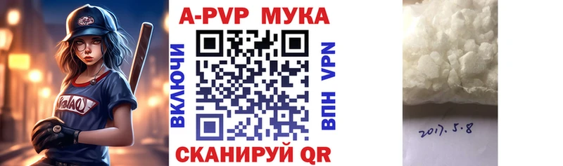 МЕГА рабочий сайт Кудымкар A-PVP СК КРИС