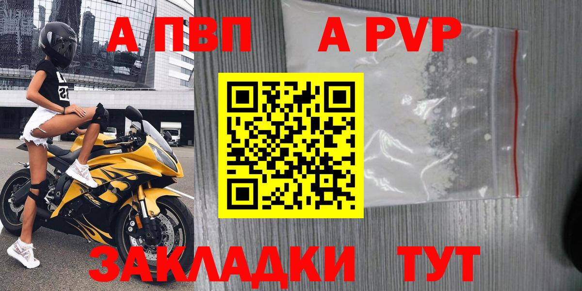 А ПВП СК Кудымкар