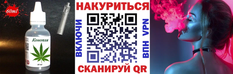 kraken зеркало  Кудымкар  Cannafood марихуана 