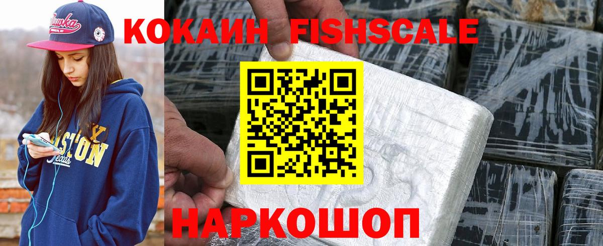 Кокаин Перу Кудымкар