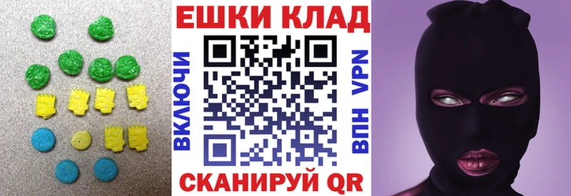 Ecstasy XTC  Кудымкар 