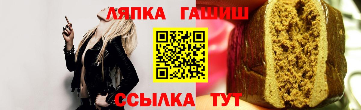Гашиш hashish  Вход с VPN  Кудымкар  Гашиш  ГАШ ice o lator 