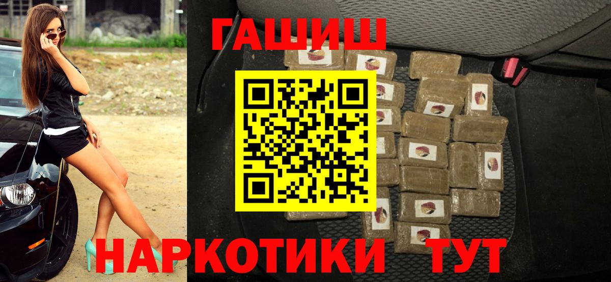 ГАШ Ice-O-Lator Кудымкар