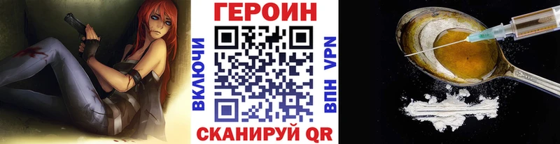 Героин белый  Кудымкар 