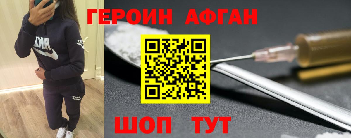 NBOMe Кудымкар