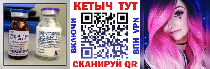 Кетамин VHQ  KRAKEN ТОР  Кудымкар 