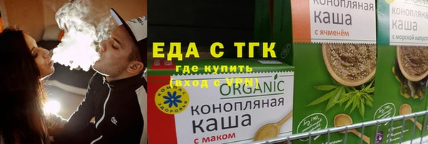 альфа пвп Приозерск