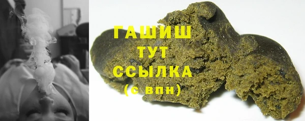 прущие грибы Абинск