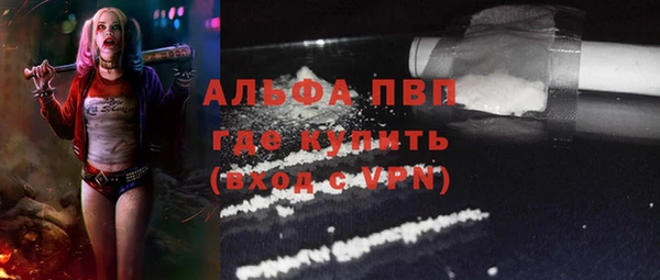 синтетический гашиш Абдулино