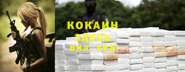 меф VHQ Протвино