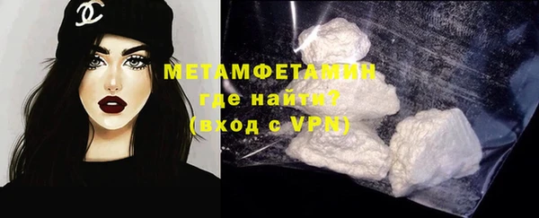 синтетический гашиш Абдулино