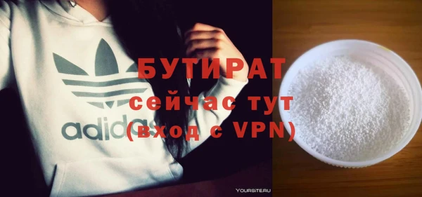 синтетический гашиш Абдулино