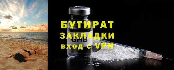 прущие грибы Абинск