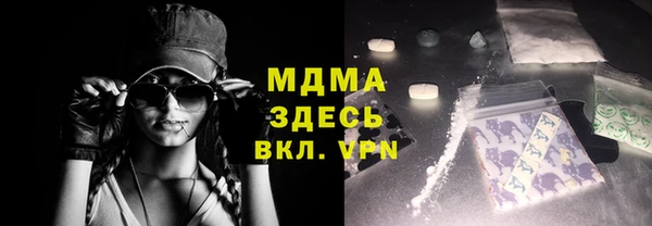 альфа пвп Приозерск