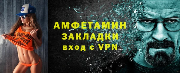 синтетический гашиш Абдулино