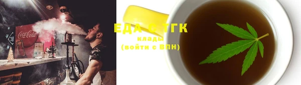 синтетический гашиш Абдулино