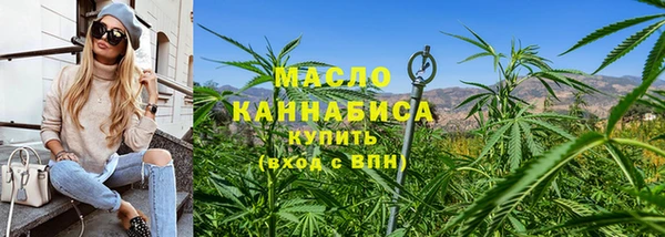 синтетический гашиш Абдулино