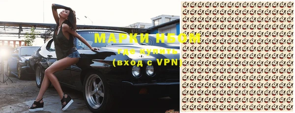 меф VHQ Протвино