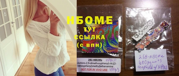 синтетический гашиш Абдулино