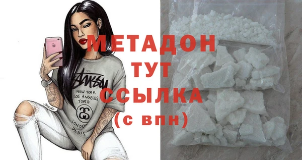 меф VHQ Протвино