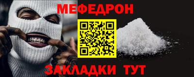 бутират Кимры