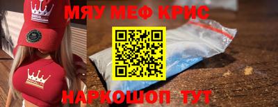 спайс Кингисепп