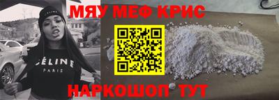 бутират Кимры