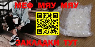 бутират Кимры