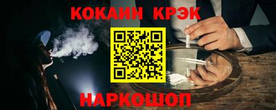 спайс Кингисепп