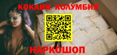 соль курить ск Кинель