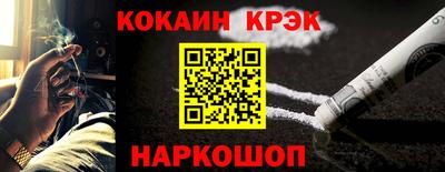 бутират Кимры
