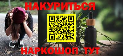 соль курить ск Кинель
