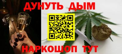 соль курить ск Кинель