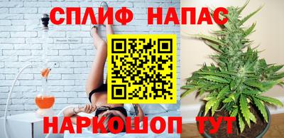 соль курить ск Кинель