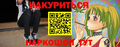 бутират Кимры