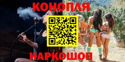 бутират Кимры