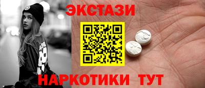 бутират Кимры