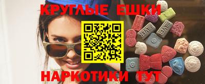 соль курить ск Кинель
