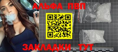 соль курить ск Кинель