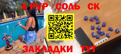 спайс Кингисепп