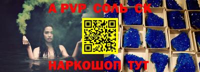 спайс Кингисепп