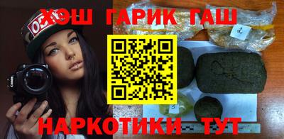 соль курить ск Кинель