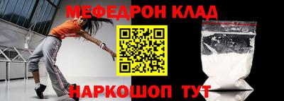 бутират Кимры