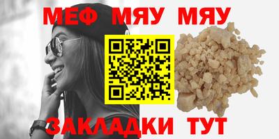 соль курить ск Кинель