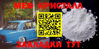 бутират Кимры