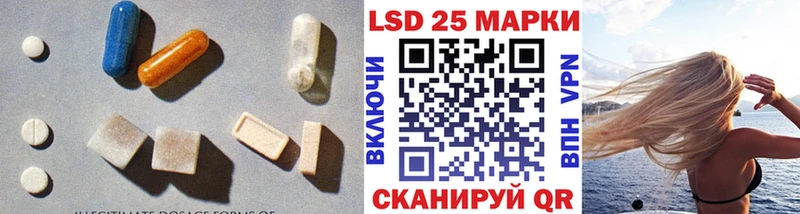 Лсд 25 экстази кислота  наркота  МЕГА как войти  Кудымкар 