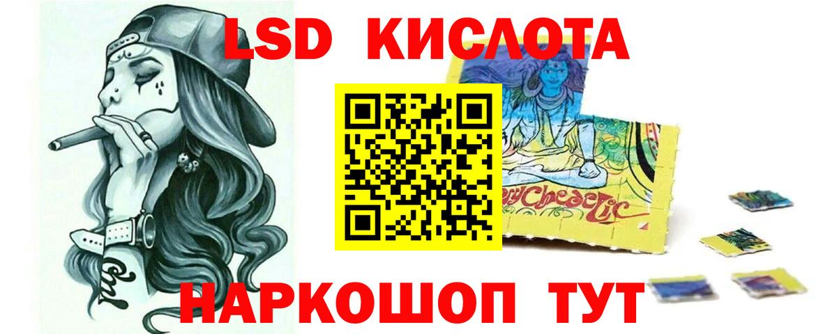 Лсд 25 экстази ecstasy Кудымкар