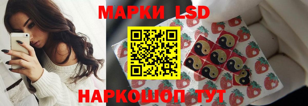 ЛСД экстази ecstasy  Вход с VPN  Кудымкар  Лсд 25 экстази ecstasy 